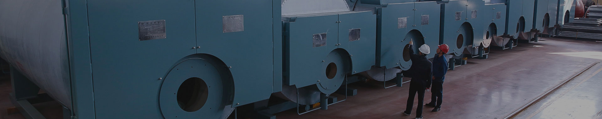 導(dǎo)熱油鍋爐