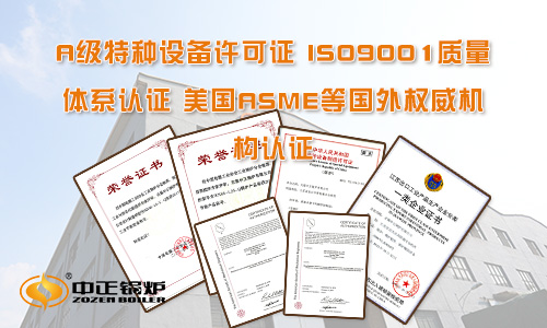 承德燃?xì)庹羝仩t廠家