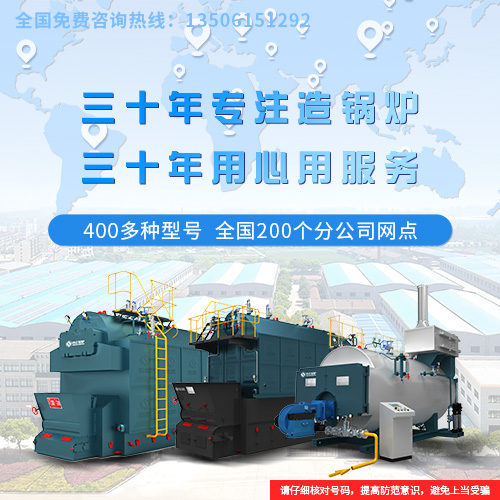 燃氣鍋爐江蘇