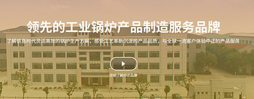 太原鍋爐哪里有賣(mài)